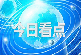 “引得进、留得住、能出彩”