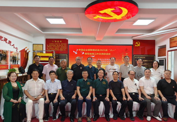 1754099483717907.png QQ图片20250802095106.png