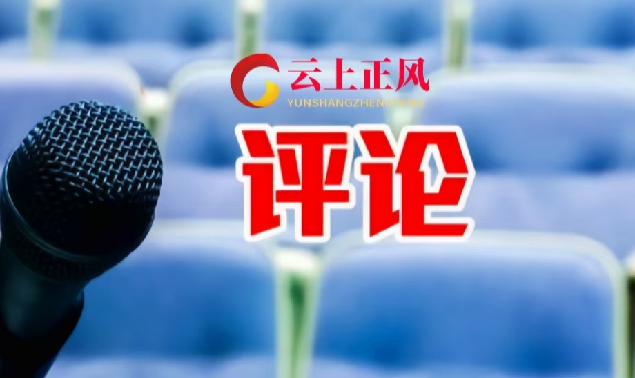 警徽铸魂 实干践行初心