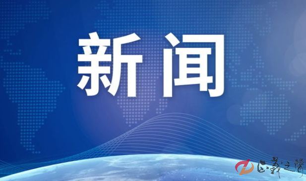 何立峰会见美中贸易全国委员会代表团