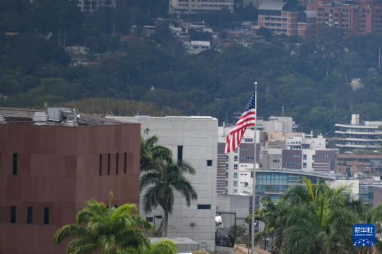 3月30日,在委内瑞拉首都加拉加斯,美国驻委大使馆升起国旗。新华社发(马科斯·萨尔加多摄)