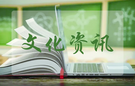 第五届全民阅读大会将在南昌举办